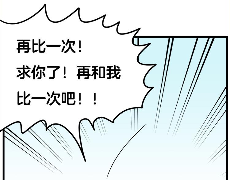 第19话 死亡倒计时19