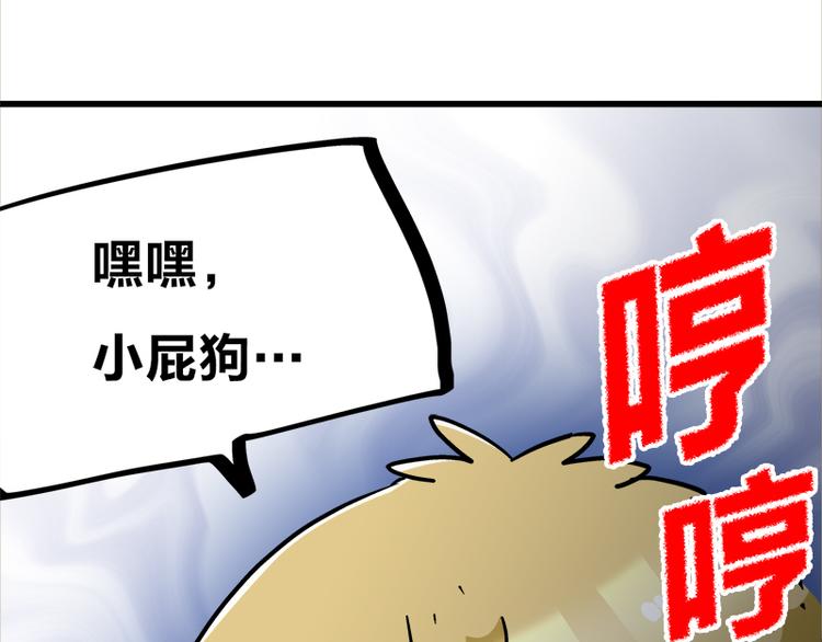 第19话 死亡倒计时2