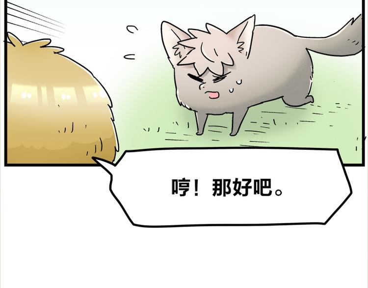 第19话 死亡倒计时20
