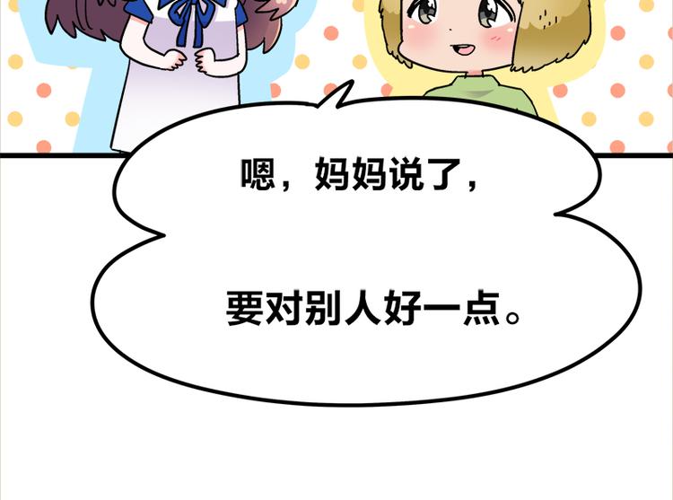 第19话 死亡倒计时23