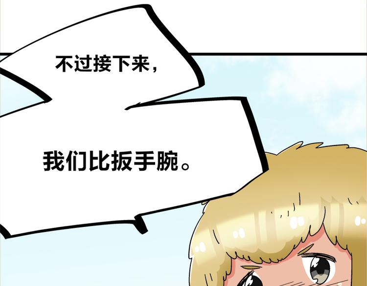 第19话 死亡倒计时24