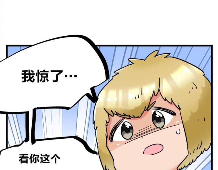 第19话 死亡倒计时31