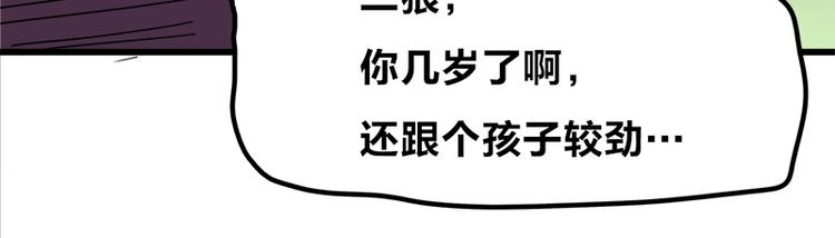 第19话 死亡倒计时36