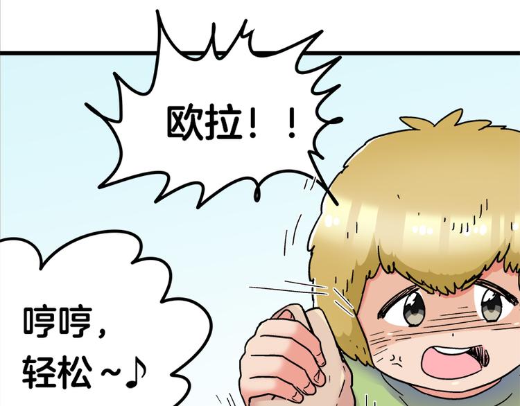 第19话 死亡倒计时37