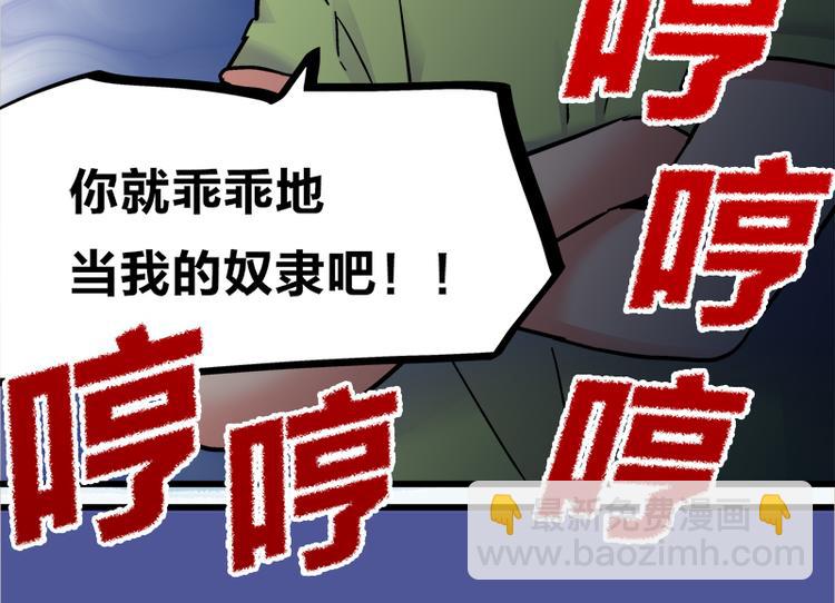 第19话 死亡倒计时4