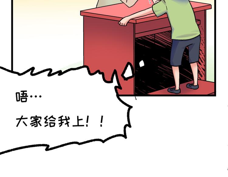 第19话 死亡倒计时41