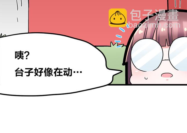 第19话 死亡倒计时43