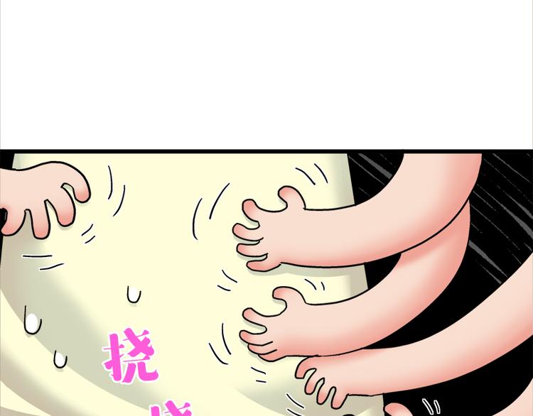 第19话 死亡倒计时56