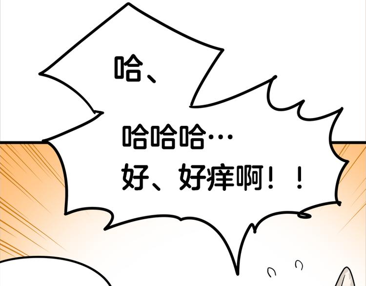 第19话 死亡倒计时58
