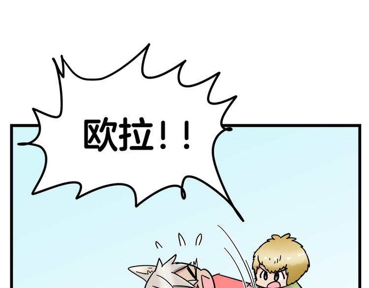 第19话 死亡倒计时61