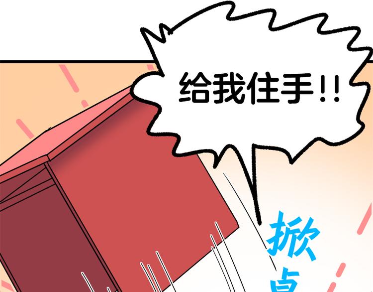 第19话 死亡倒计时63