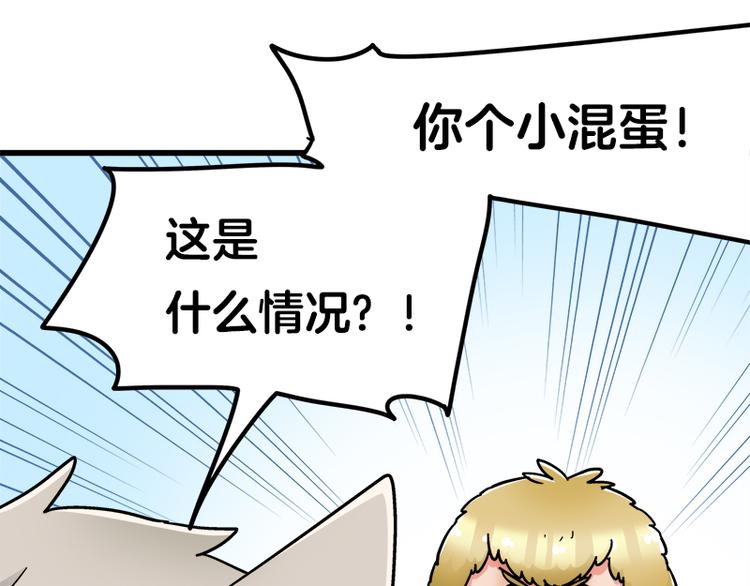 第19话 死亡倒计时66