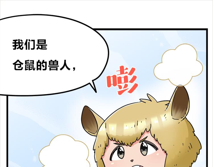 第19话 死亡倒计时72