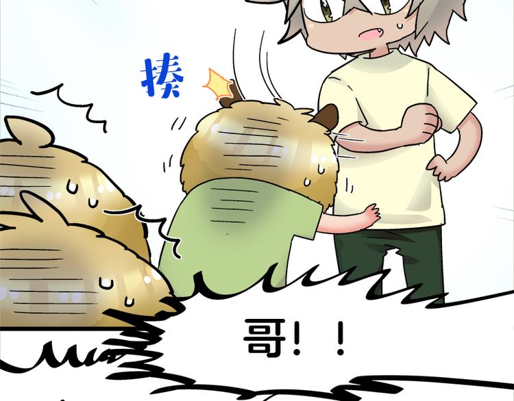 第19话 死亡倒计时81