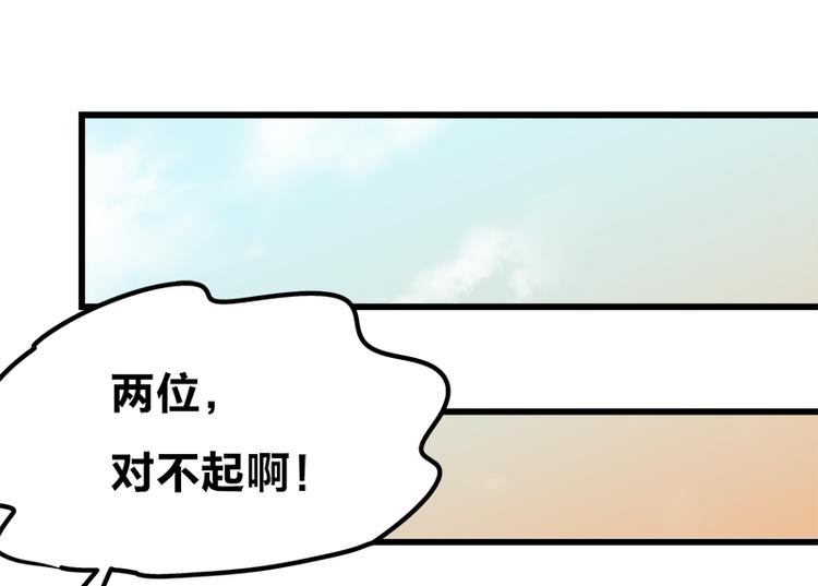 第19话 死亡倒计时83