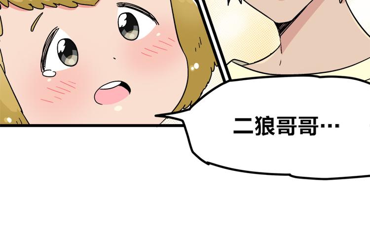第19话 死亡倒计时90