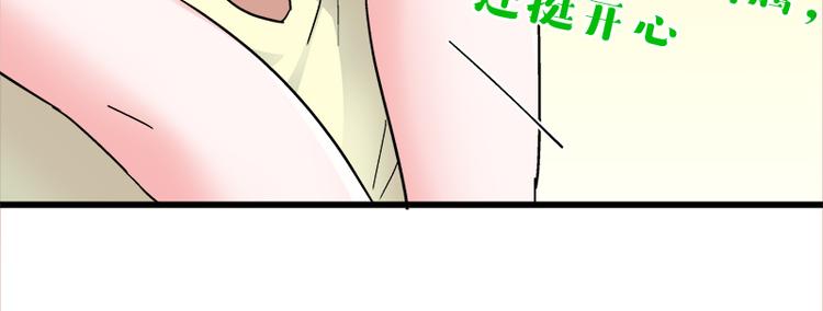 第19话 死亡倒计时98