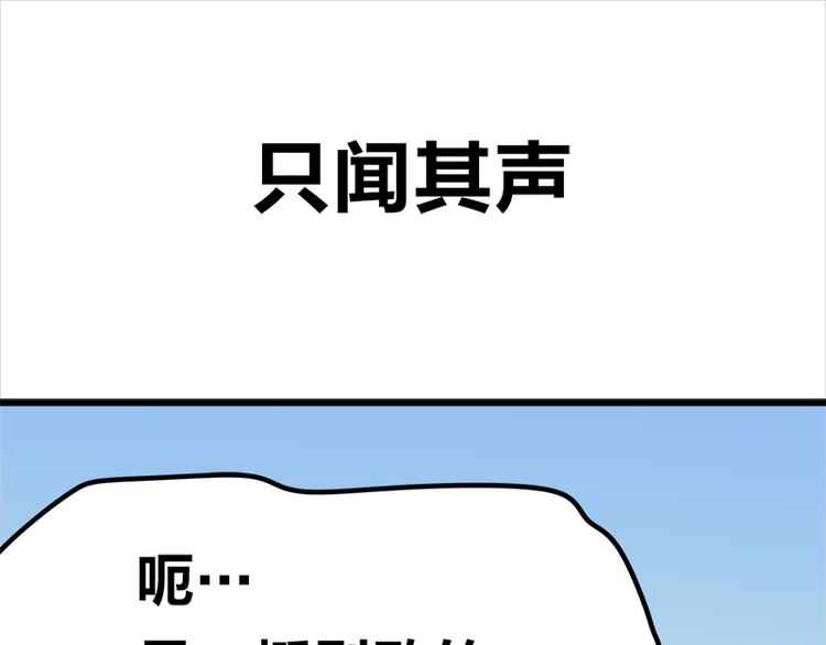四格13 大仙儿12