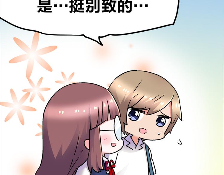 四格13 大仙儿13