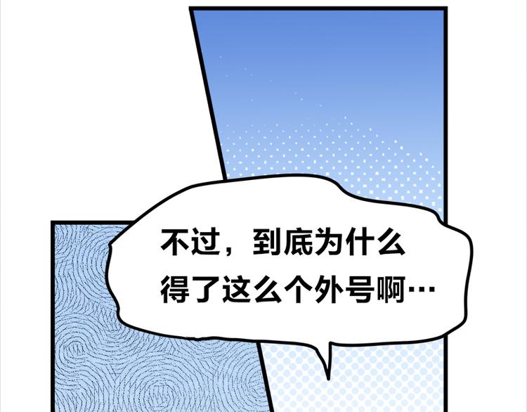 四格13 大仙儿15