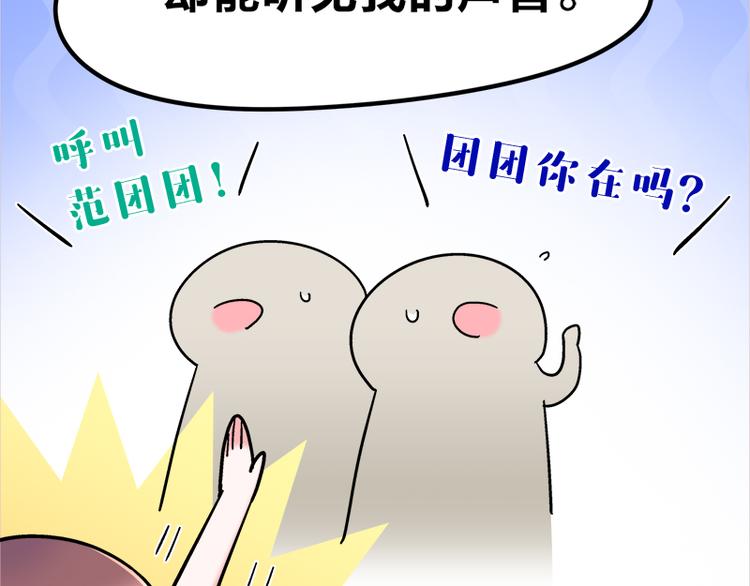 四格13 大仙儿19