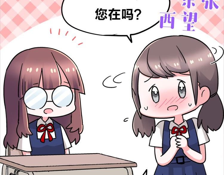 四格13 大仙儿23
