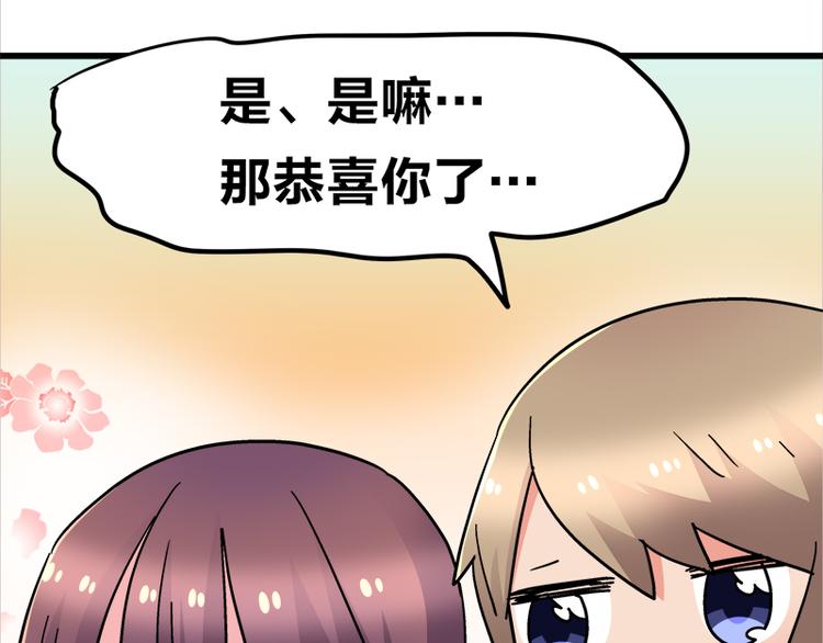 四格13 大仙儿28