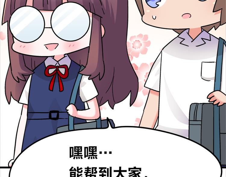四格13 大仙儿29