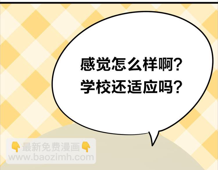 四格13 大仙儿3