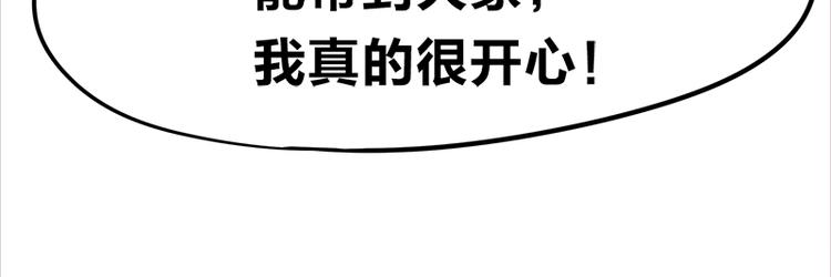 四格13 大仙儿30