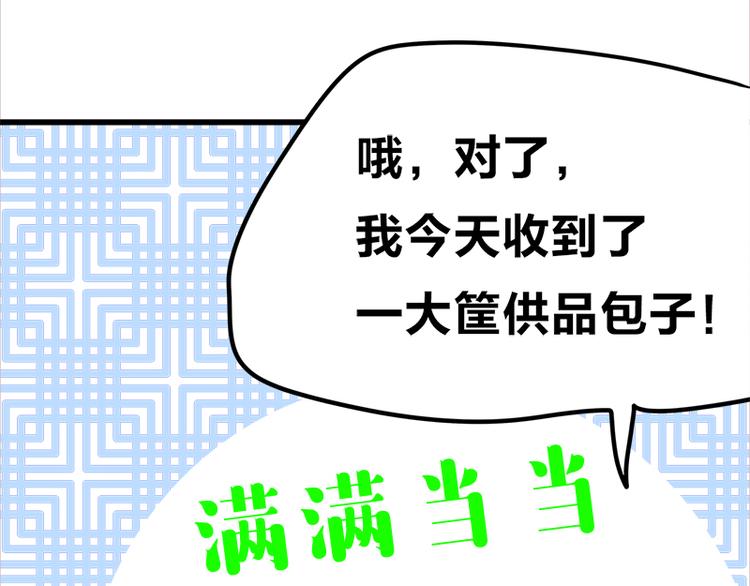 四格13 大仙儿31