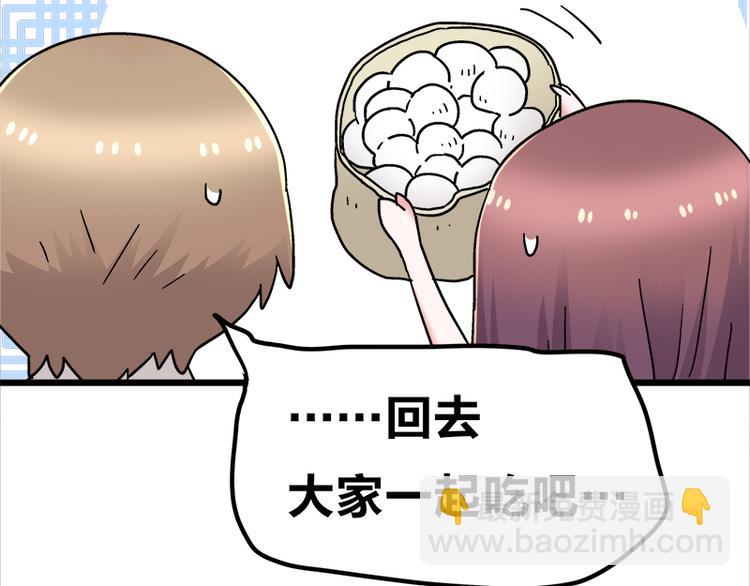 四格13 大仙儿32