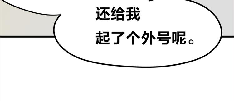 四格13 大仙儿5