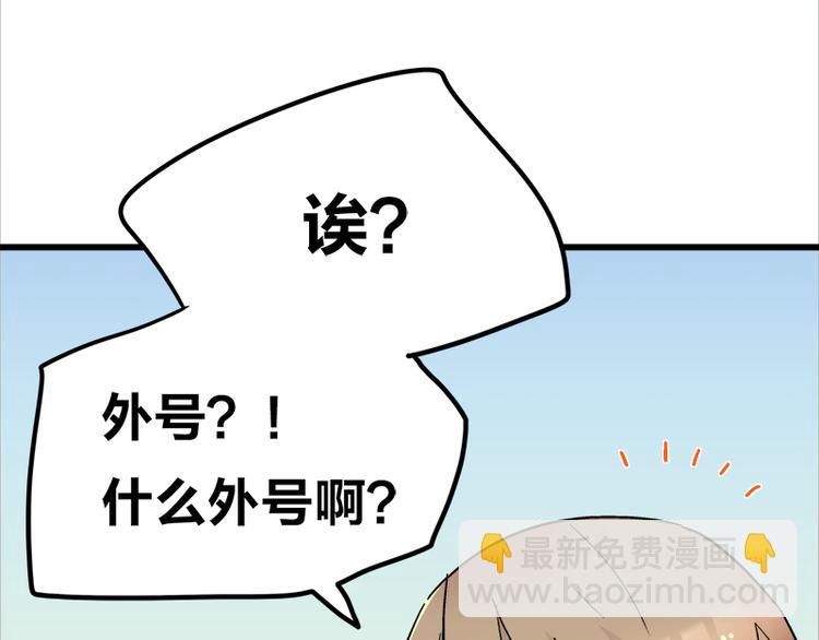 四格13 大仙儿6