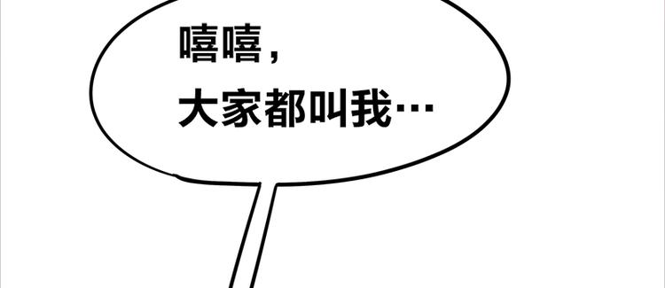 四格13 大仙儿8