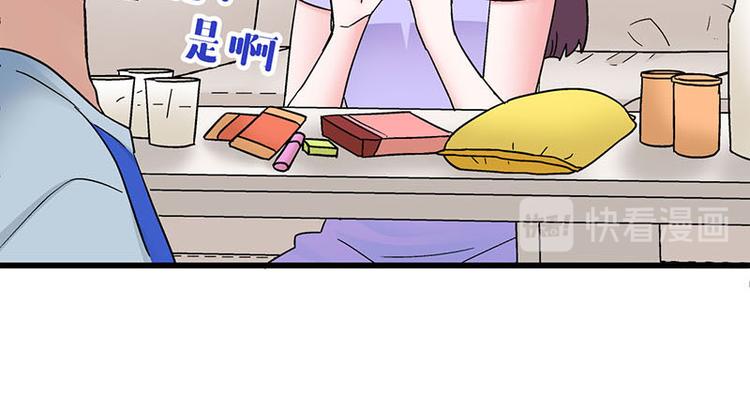第20话 兽耳庄怪谈大会10