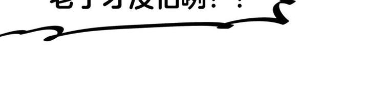 第20话 兽耳庄怪谈大会13