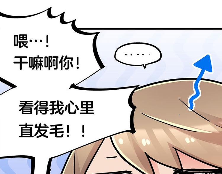 第20话 兽耳庄怪谈大会16