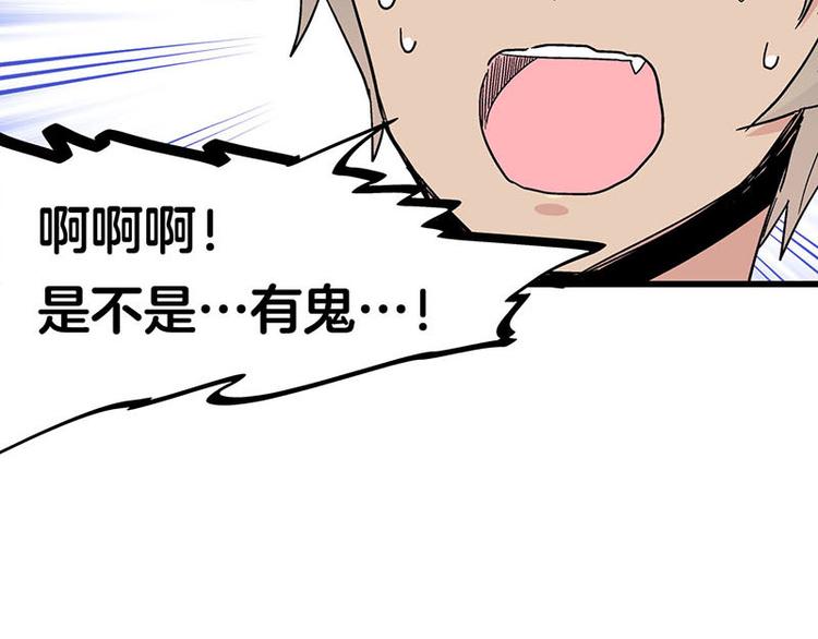 第20话 兽耳庄怪谈大会20