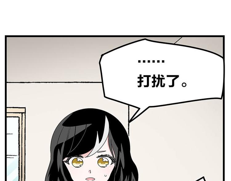 第20话 兽耳庄怪谈大会22