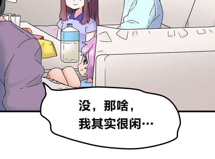 第20话 兽耳庄怪谈大会26