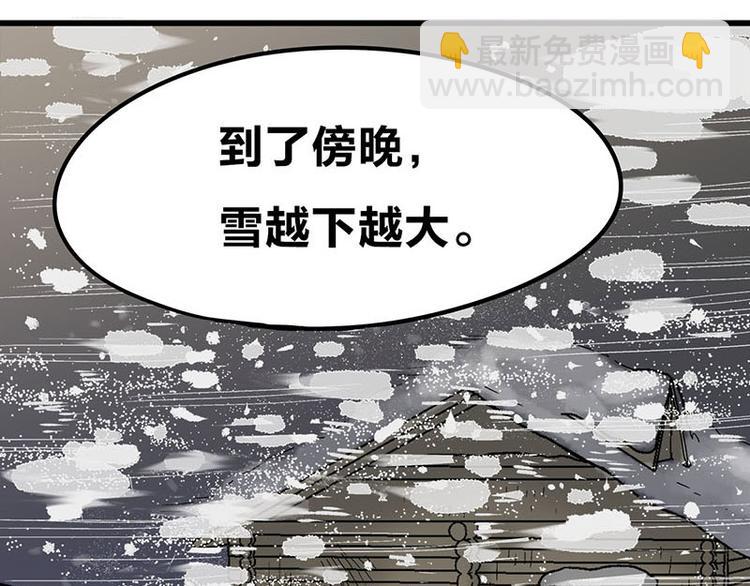 第20话 兽耳庄怪谈大会36
