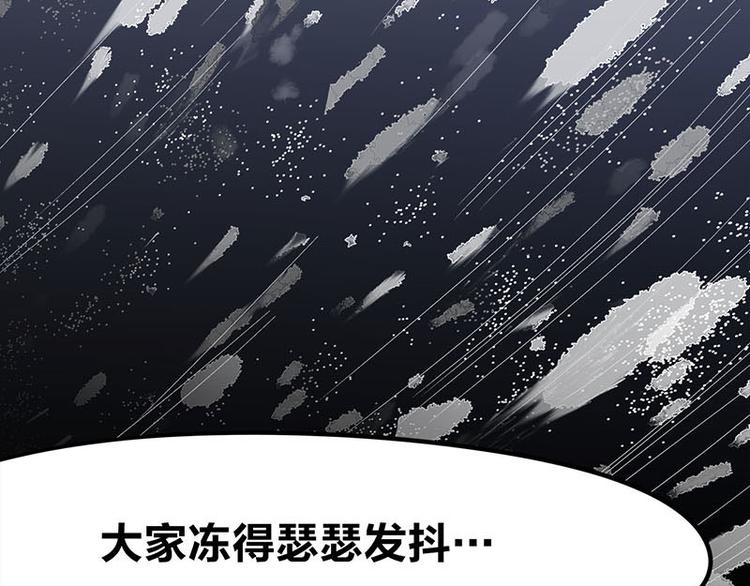 第20话 兽耳庄怪谈大会42