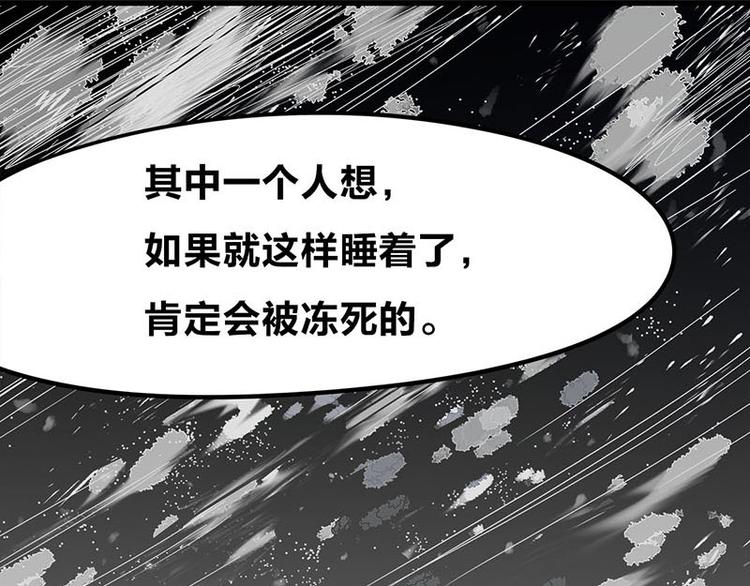 第20话 兽耳庄怪谈大会44