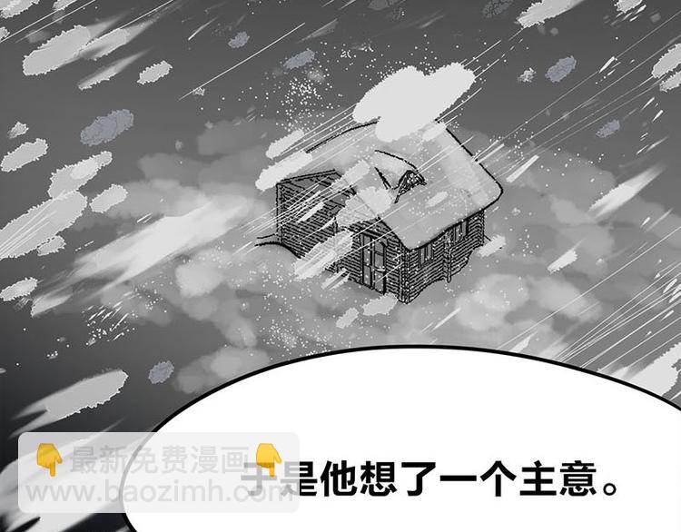 第20话 兽耳庄怪谈大会45