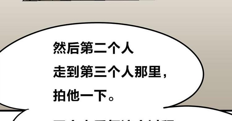 第20话 兽耳庄怪谈大会49