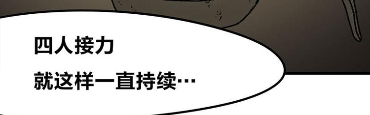 第20话 兽耳庄怪谈大会56