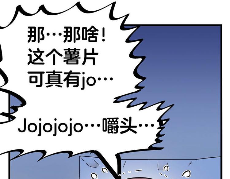 第20话 兽耳庄怪谈大会77
