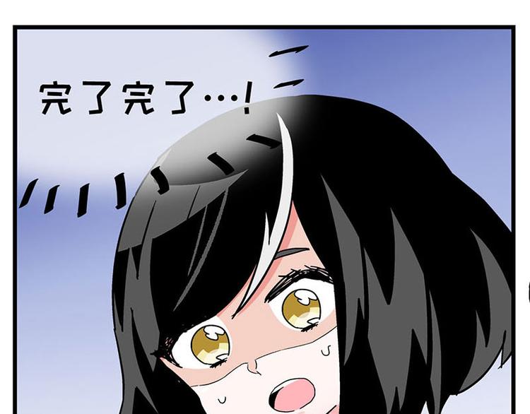 第20话 兽耳庄怪谈大会84