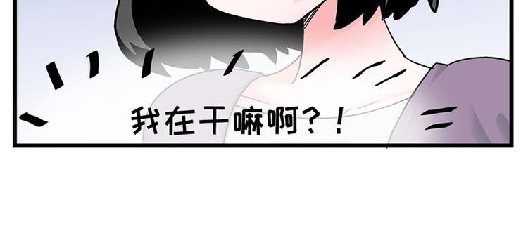 第20话 兽耳庄怪谈大会85